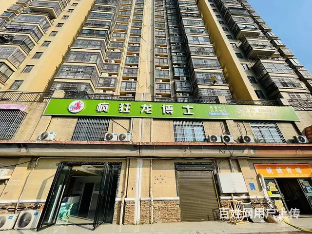 望城中小学门口托管住宿艺术培训带资源转让 9699 - 图片 1