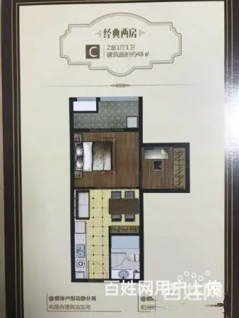 滁州市小商铺 总价十几万起 可*可自营 - 图片 9