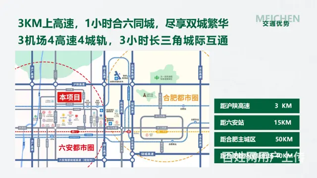 "安徽稀缺电镀厂房 租售皆可  十年租金换50年产权厂房 - 图片 2