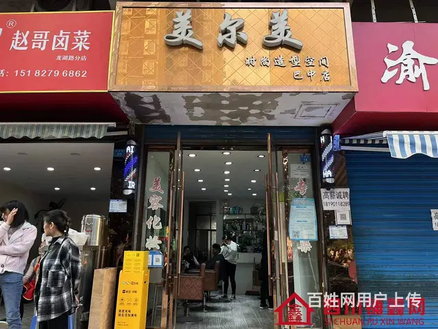 （四川铺鑫网)巴州区回风洪湖居旁48㎡店铺转让 - 图片 1