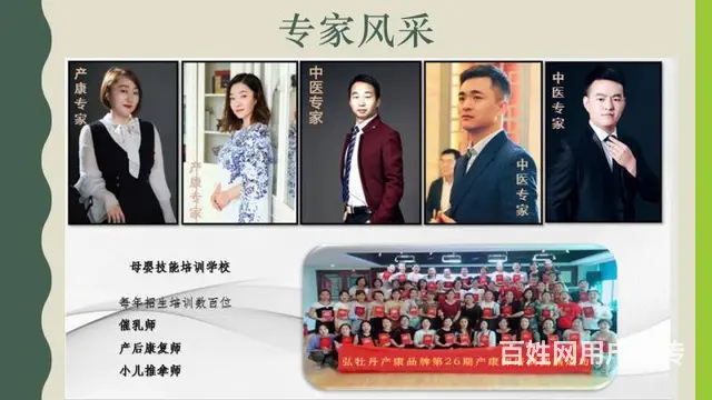 沈阳小儿脏腑推拿培训-沈阳催乳师培训-弘牡丹 - 图片 3