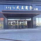 三区交界，共享工位，可注册，可分割