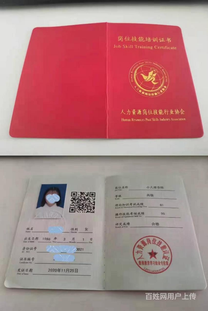 面点师证考什么内容,职业技能考取官网