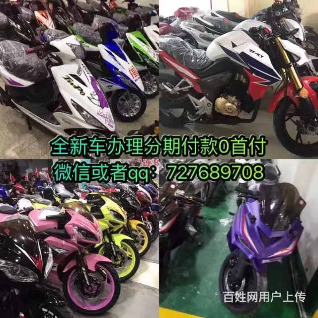 全新车分期付款，什么款式都有。实现真正的0元购车， - 图片 2