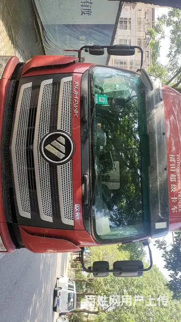 福田 其他 冷藏车 国5 - 图片 1