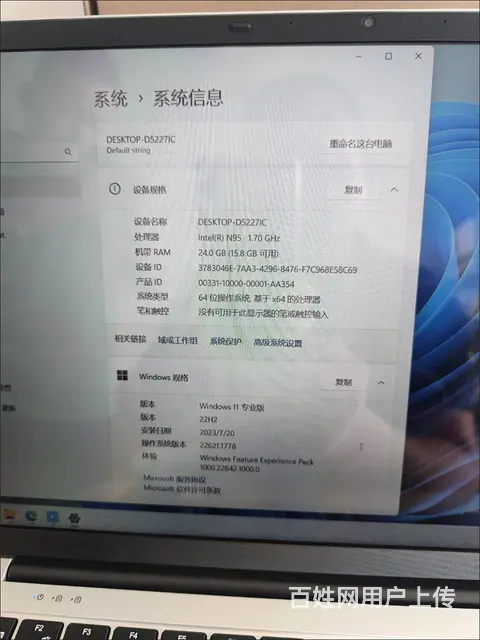 99新小米途乐笔记本32G 512固态硬盘 - 图片 1