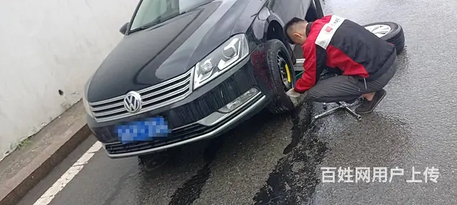 鹤岗 道路救援电话拖车公司 ►  鹤岗拖车搭电换 - 图片 1