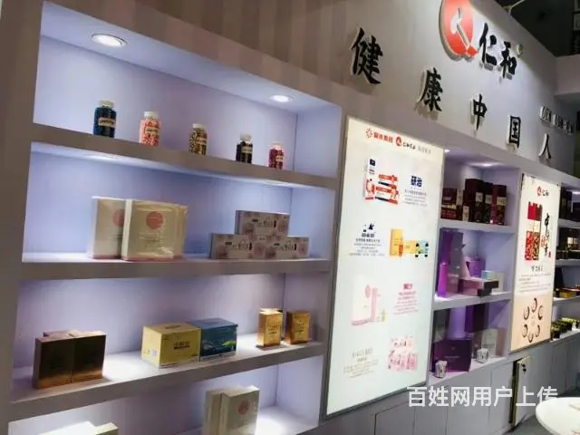 仁和酵官效果怎么样能排便瘦身多少钱 - 图片 4