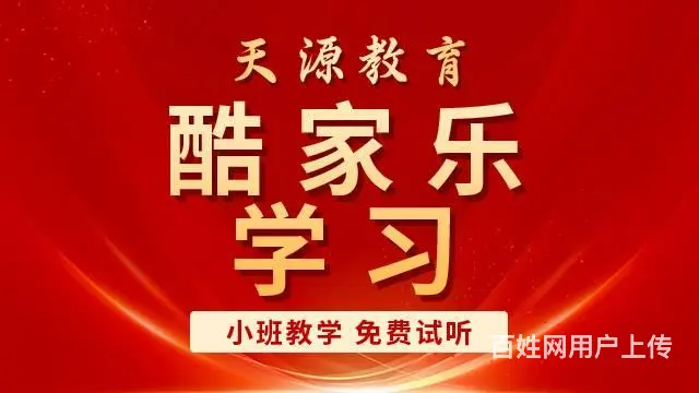 兰州室内设计,全案设计师培训,全屋定制设计培训 - 图片