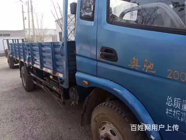出售5.3米，奥驰2000小黄牌 - 图片 3