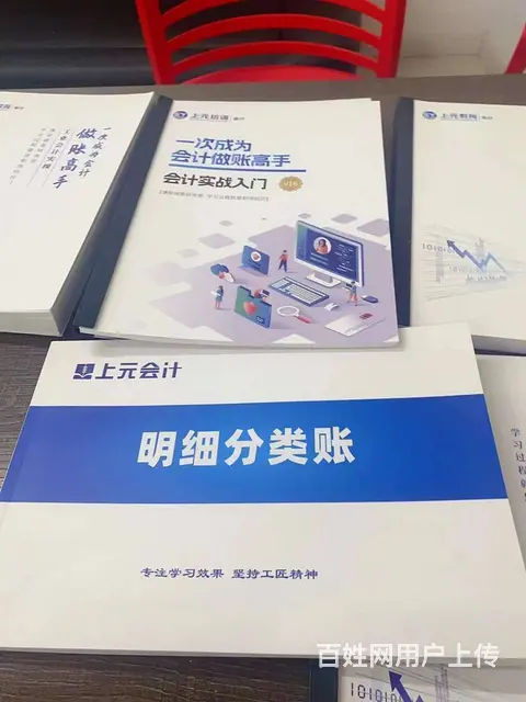 盐城会计培训，2024年备考方法及注意事项 - 图片 2