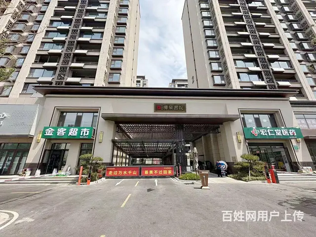 （微易转）柳泉书院多间54平到97平沿街商铺出租 - 图片 1