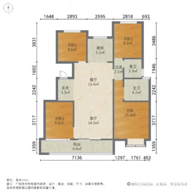 中梁壹号院 双证带车位储藏室 双证双气 精装4室南北通透 - 图片 11