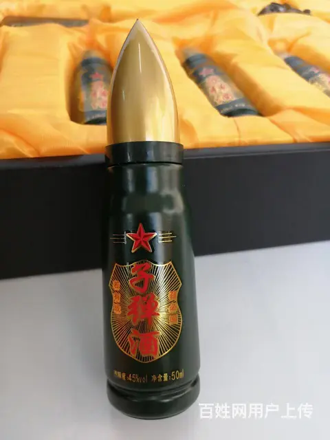 枪酒系列-001子弹枪酒（收藏） - 图片 7