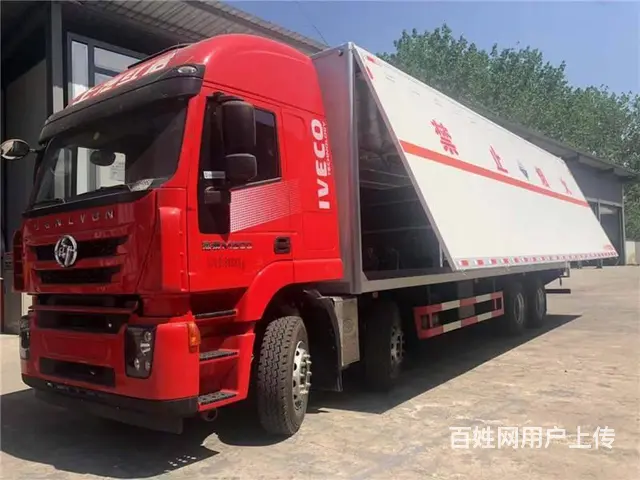 惠州国六国五危险品厢式货车 1类至9类都有 危废车 - 图片 10