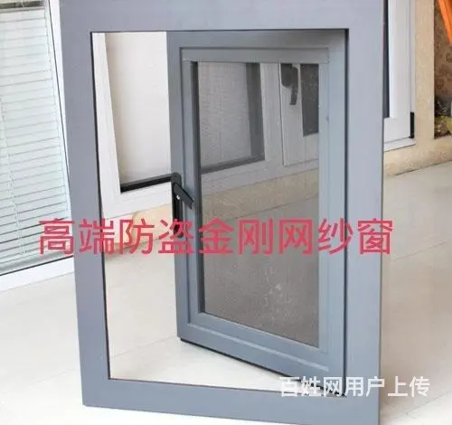 乌鲁木齐防盗金刚网纱窗 小区防盗护栏 - 图片 2