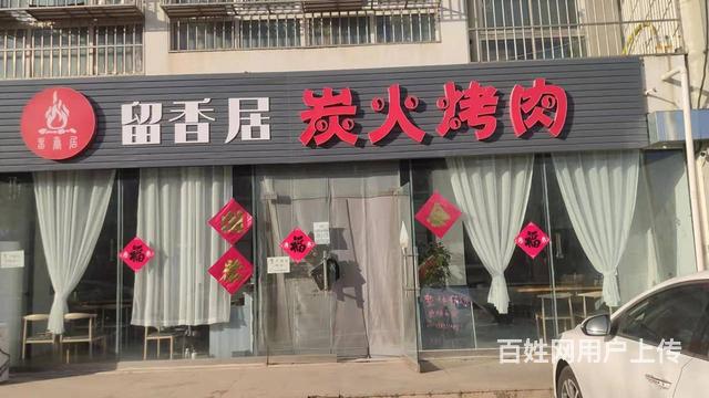 设施齐全 位置优越  随时看店的图片