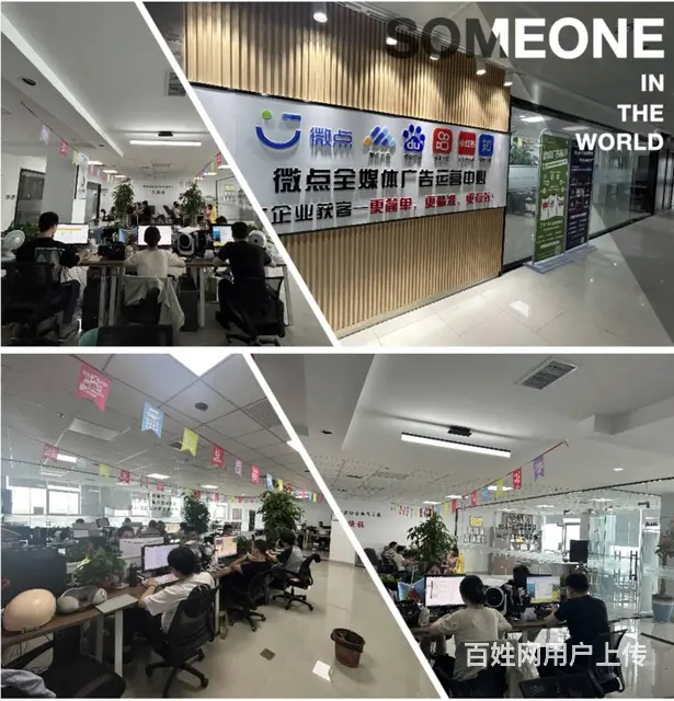 微信朋友圈广告代理招商  朋友圈第五条广告代理招商 - 图片 3