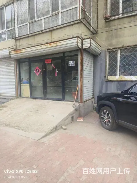 兴山区商住两用简单装修 - 图片