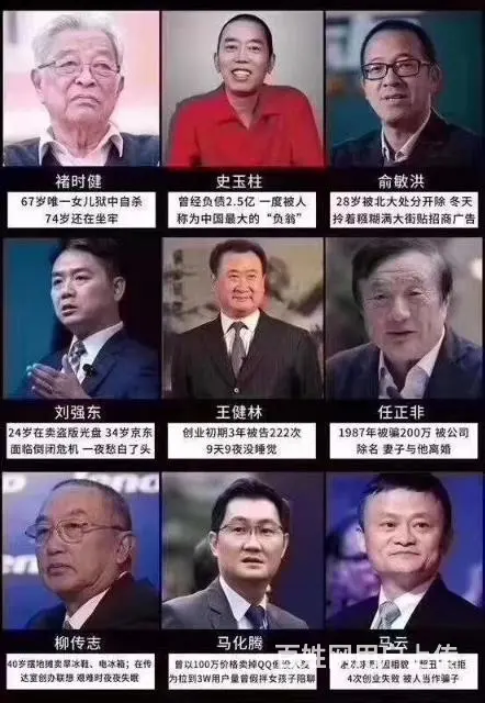 招聘兼职开机人员 - 图片 1