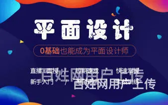 珠海包装设计培训班 平面视觉设计 包装剪辑 C4D培训 - 图片 1