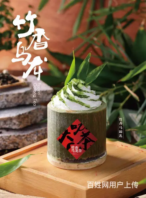 法泊芮轻乳茶经典搭配带给每一位消费者 - 图片 2