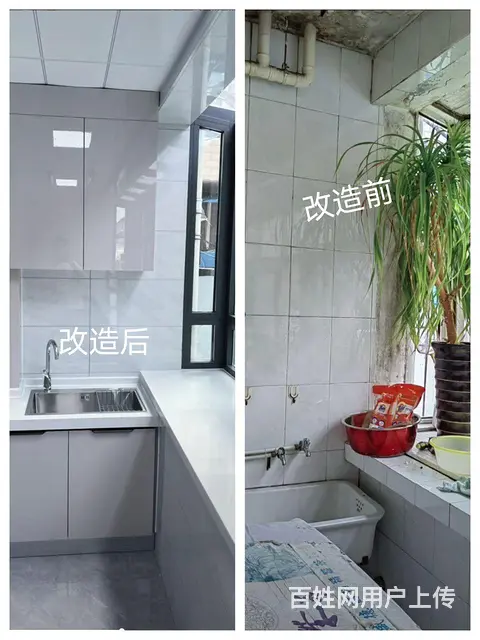 承接，新房，二手房装修，旧房改造 - 图片 3