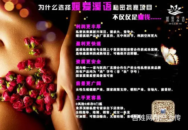 私密保养是怎样做的 - 图片 11
