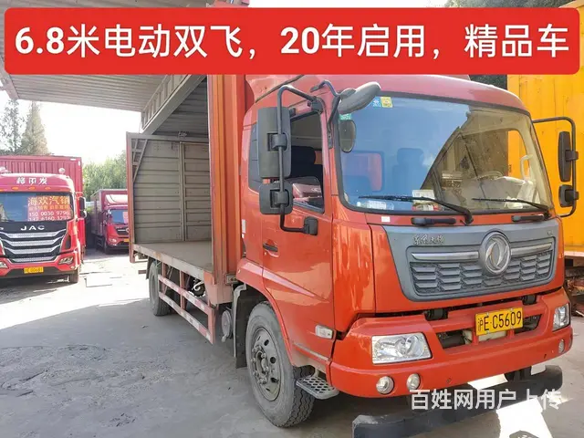 6.8米电动双飞 - 图片 1