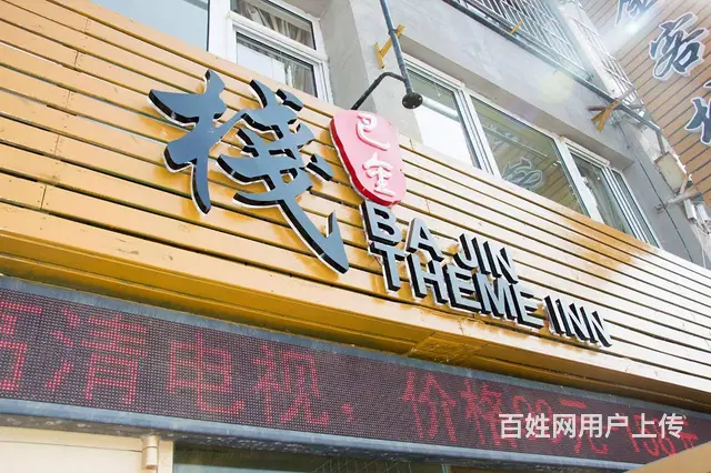 威海《感视传媒广告公司》 - 图片 4