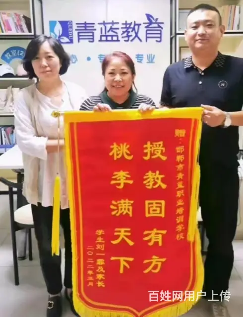 邢台2024年口碑好的单招升学培训择优推荐 - 图片 3
