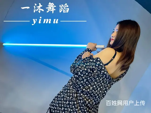 抚州资溪哪里有学成人舞的地方 - 图片 1