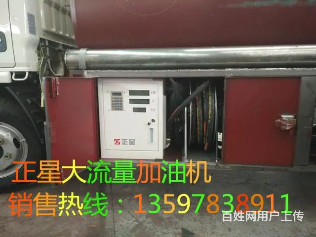 厂家直销江淮5吨油罐车（包上牌 包送到） - 图片 10