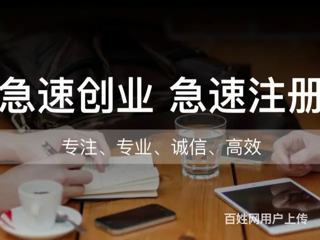 昆明嵩明公司发票托管找哪里 - 图片 1
