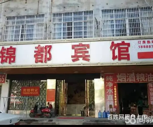 固始县红苏大道400平宾馆转让 - 图片