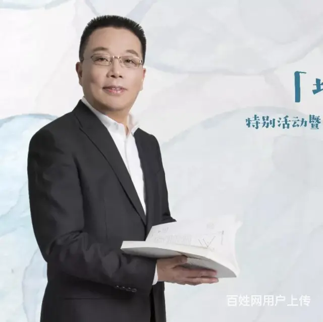 沈志坤教授2022年讲授老板的法律风险防范课程 - 图片