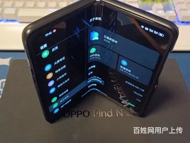 【搞定了！】OPPO find N 8+256 折叠屏手机 - 图片 4