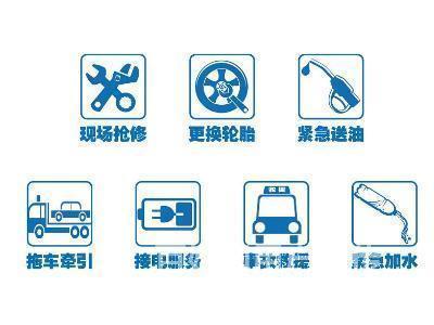 小店区汽车救援，小店区道路救援拖车，搭电，车辆困境救援的图片