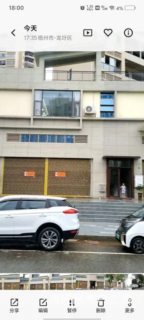 龙圩区苍海湖新商铺招租 - 图片 2