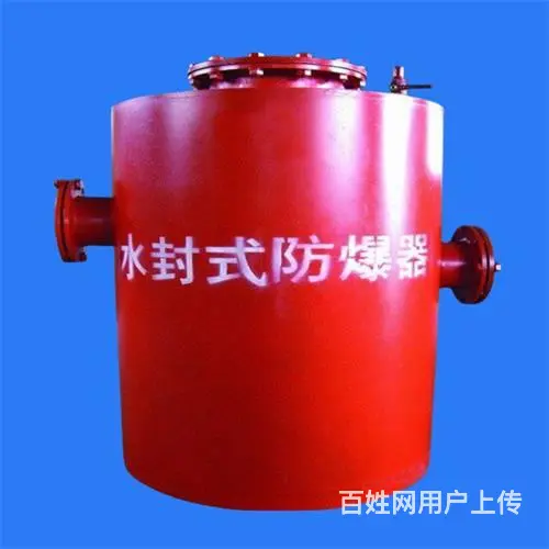 建议大家还是给矿上供应好点的双筒水封式防爆器吧 - 图片