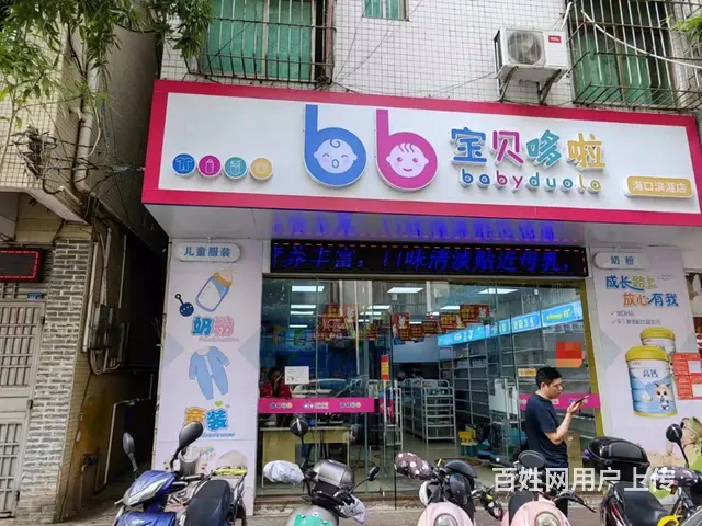 （51旺铺推荐）滨涯花园新村80平店铺出租 - 图片 1