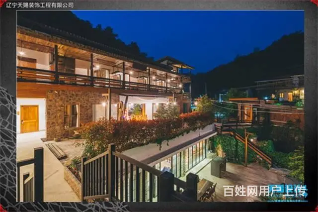 沈阳民宿装修设计的精致与个性 - 图片 1