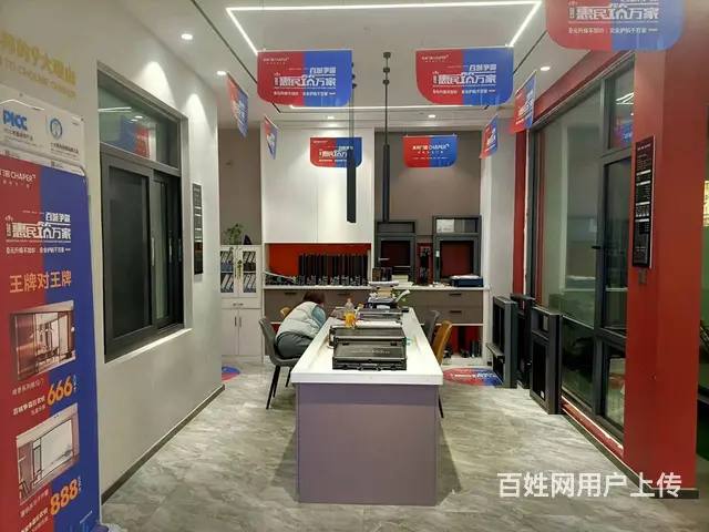 （弘扬快讯）睢宁广东品牌门窗店转让 - 图片 4