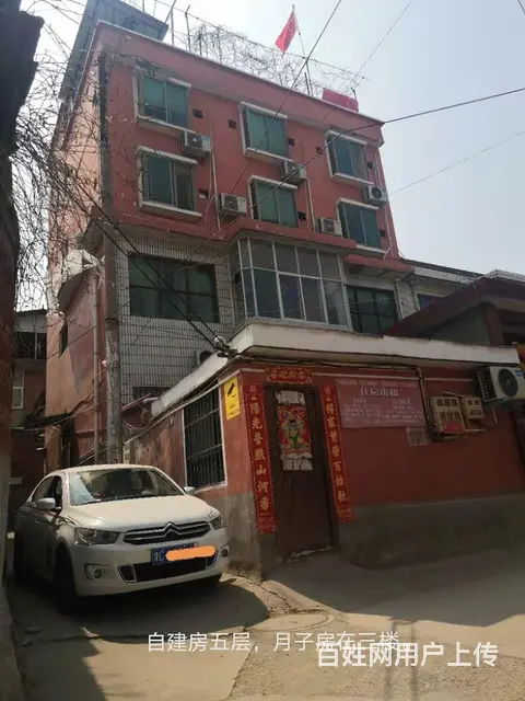 【搞定了！】月子房幸福宝贝嵩县 - 图片 10