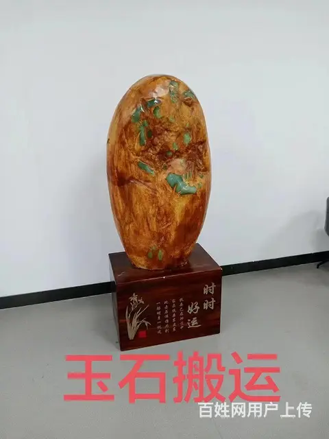 沈阳军城搬家服务部 - 图片 5