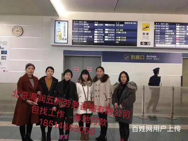 澳洲华人老板直招，年薪40w起，签证下来后付款 - 图片 1