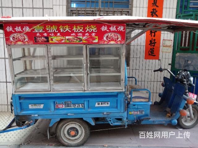 炸串.鐵板燒.燒烤電動三輪車