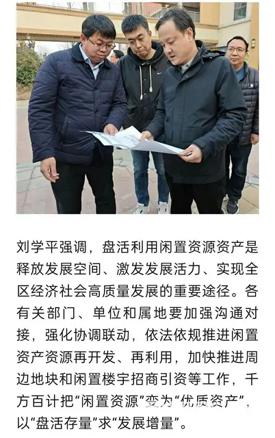国旅建材五金装潢材料市场 - 图片 4