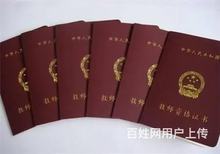 苏州吴中尹山湖哪里有培训教师证的 - 图片 3