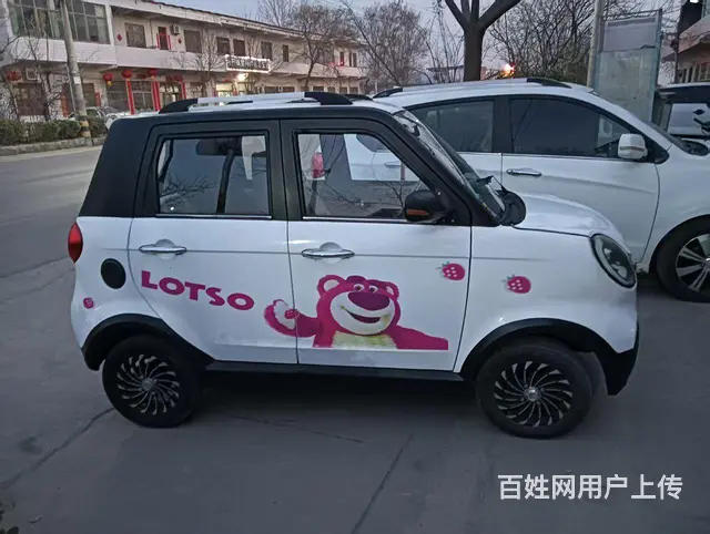 恩途 - 图片 1